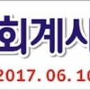 김문용세무회계사무소 이미지