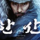 한산테크 이미지