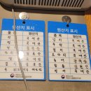 엄청난횟집 | 지금 제철인 대방어를 더 맛있게 먹을 수 있는 대연동 청춘횟집에 다녀왔어요