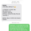 지에스25 전주화산점 | w4-3. 전주 스드메 웨딩스퀘어 상담 및 방문 계약후기