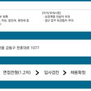 주식회사 엘앤씨 네이버블로그