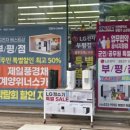 엘지전자베스트샵부평점 이미지