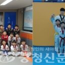 용인대 청무태권도 체육관 이미지