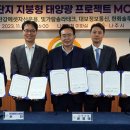 (주)태양정보통신