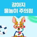 곤지암동물병원