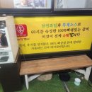 갈비가참맛있다마산