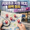 여의나루로4길 이미지