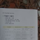 [주말]보테니컬 아트 이미지