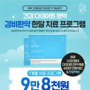 횡성한의원 이미지