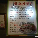 박가네뒷고기 이미지