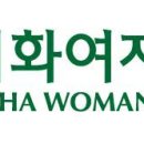 이화여대 로고 / 이화여자대학교 마크 / ai파일 다운 이미지