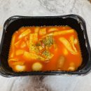 알리조떡볶이