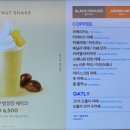 투썸플레이스신정역점