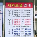 올리브세차장 이미지