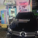 한밭배터리 이미지