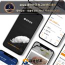 큐브상조 이미지