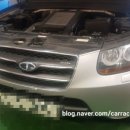 스마일카부분정비 이미지