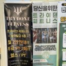 소사구 경인로 56 이미지