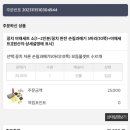 구룡포장원과메기 이미지
