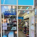 한성편의점 이미지