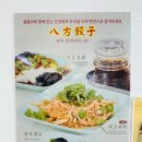 팔방디자인 이미지