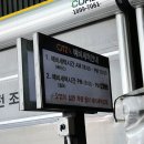 새로나세차장 | 진주 세차장 노터치세차장 씻자 진주점 최고급 코스 세차 후기