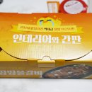 땅땅치킨북정점