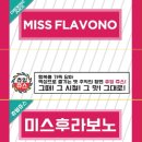츄잉츄잉 네이버블로그