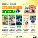 답십리5 이미지