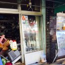 왕자고무상회 이미지