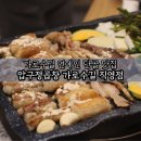 압구정곱창 가로수길 직영점 | 신사 맛집 줄서는 연예인 단골 맛집 압구정곱창 가로수길 직영점 솔직후기