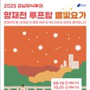 요가1(야간) 이미지