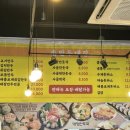 내포맛집 점심메뉴추천 손만두대장 분식 점메추