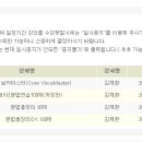코아교재