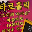 오리엔탈여행사주 - 부천시 원미구 부천로 14 | 오리엔탈여행사주