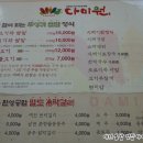 (주)다미원 이미지