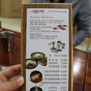 수향그릴면가 이미지