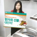 대우이벤트전기