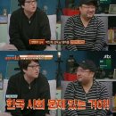 기미사