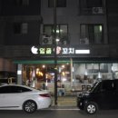 일품양꼬치 이미지