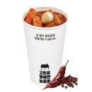 6259 | 카페인중독 신메뉴 마라컵떡볶이 후기! 카페인중독 역삼점