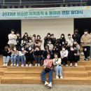 평택시북부청소년문화의집 이미지