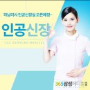 천지인약국 이미지