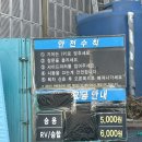 광안대로주유소 이미지