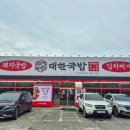 봉곡로-19 이미지