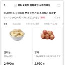 축협마트가야 이미지