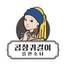 본설렁탕 이미지
