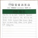 김도준 | [구리피티인창동피티]김도준회원님 후기