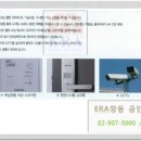 동도센트리움부동산공인중개사사무소 이미지