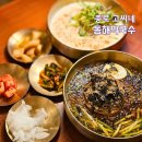 100-2-000003 | 종로 인사동 맛집 안국역 한식 추천 서울 숨은 맛집